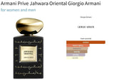 Armani Prive Jahwara Oriental Giorgio Armani for women and men Decant Fragrance Samples - ParfumAmaruParis