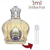 Opulent Shaik Classic No 77 Shaik for men Decant Fragrance Samples - ParfumAmaruParis